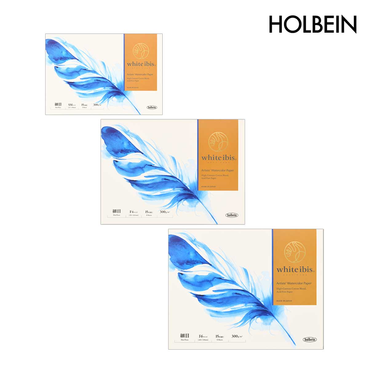 新商品プライス】ホルベイン ホワイトアイビス水彩紙 細目 ブロック(15