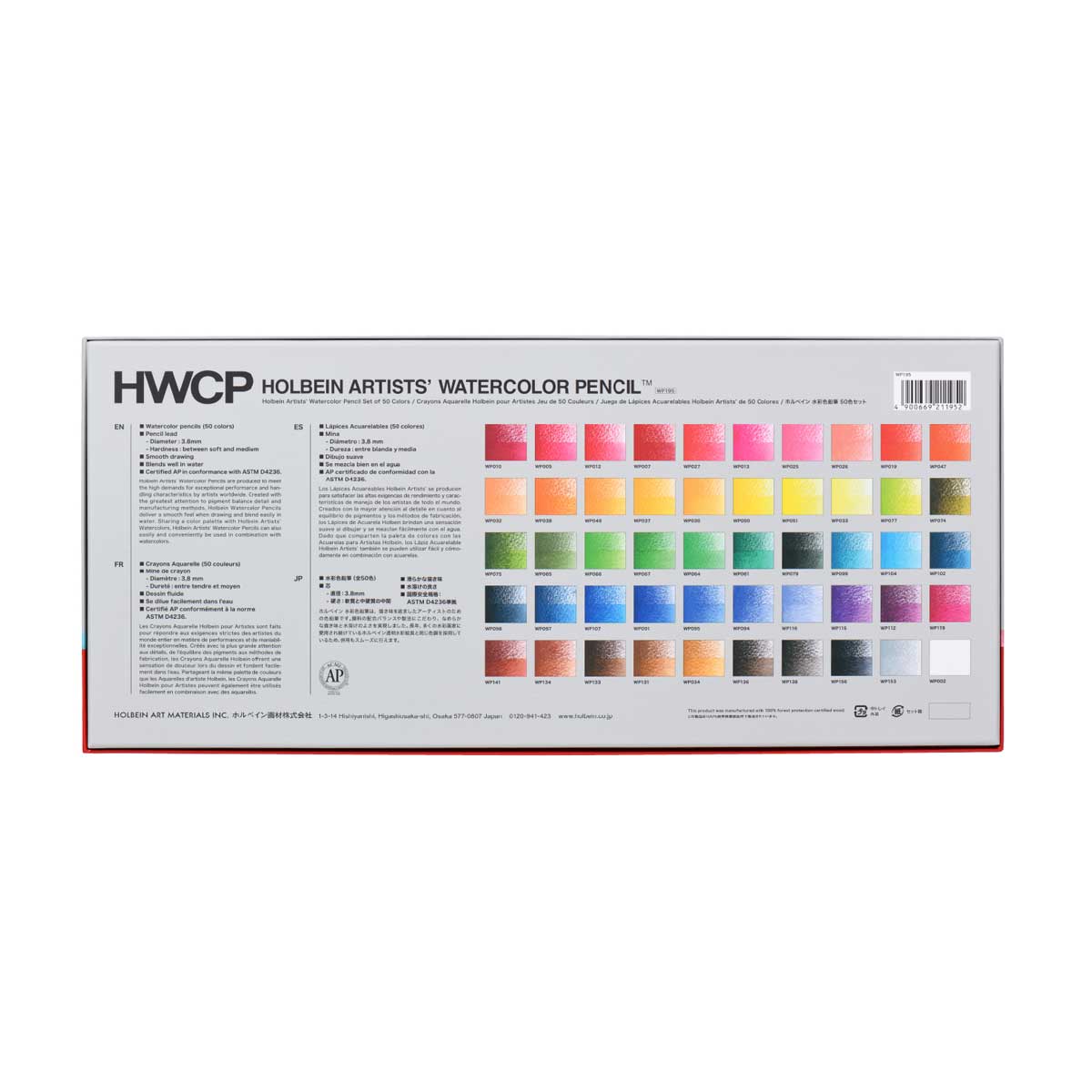 新商品プライス】ホルベイン 水彩色鉛筆 50色セット | ホルベイン水彩