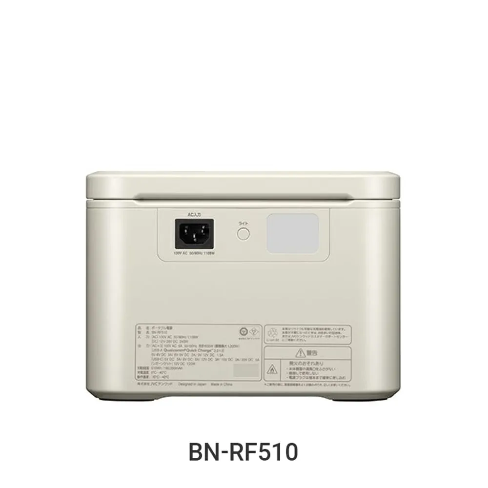 Victorポータブル電源 BN-RF510(容量512Wh) 自動給電切り替え機能付き