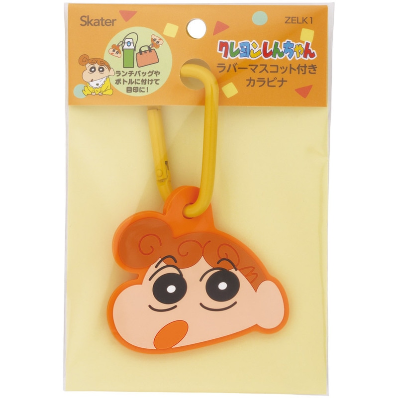 メール便対象品】 スケーター マスコット 付き カラビナ キーホルダー