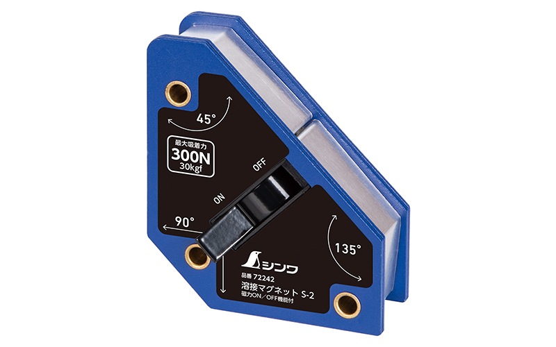 溶接マグネット S－2 磁力ON／OFF機能付 | 溶接ツール,溶接