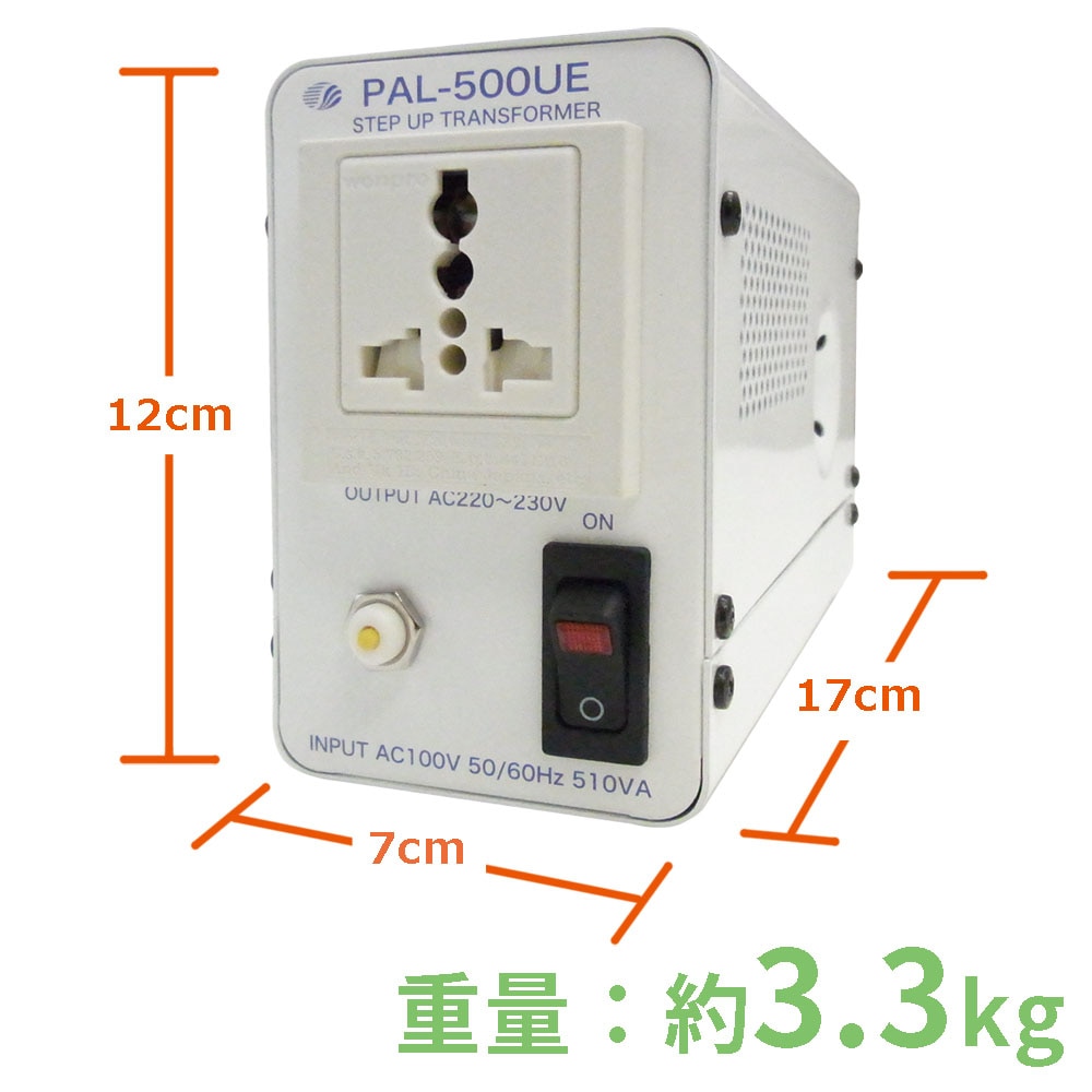 PAL-500UE 国内用 510W 変圧器 アップトランス [スワロー電機] | 海外
