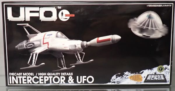 ミラクルハウス 新世紀合金 ITC メカニック 謎の円盤UFO