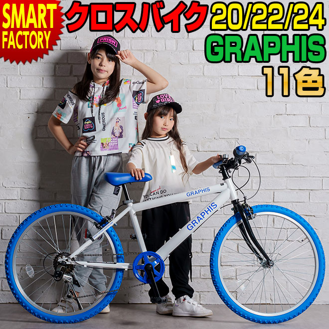 PRIDE S2 キッズサイクル 青 子供用自転車 22インチ 愛知県引き取り