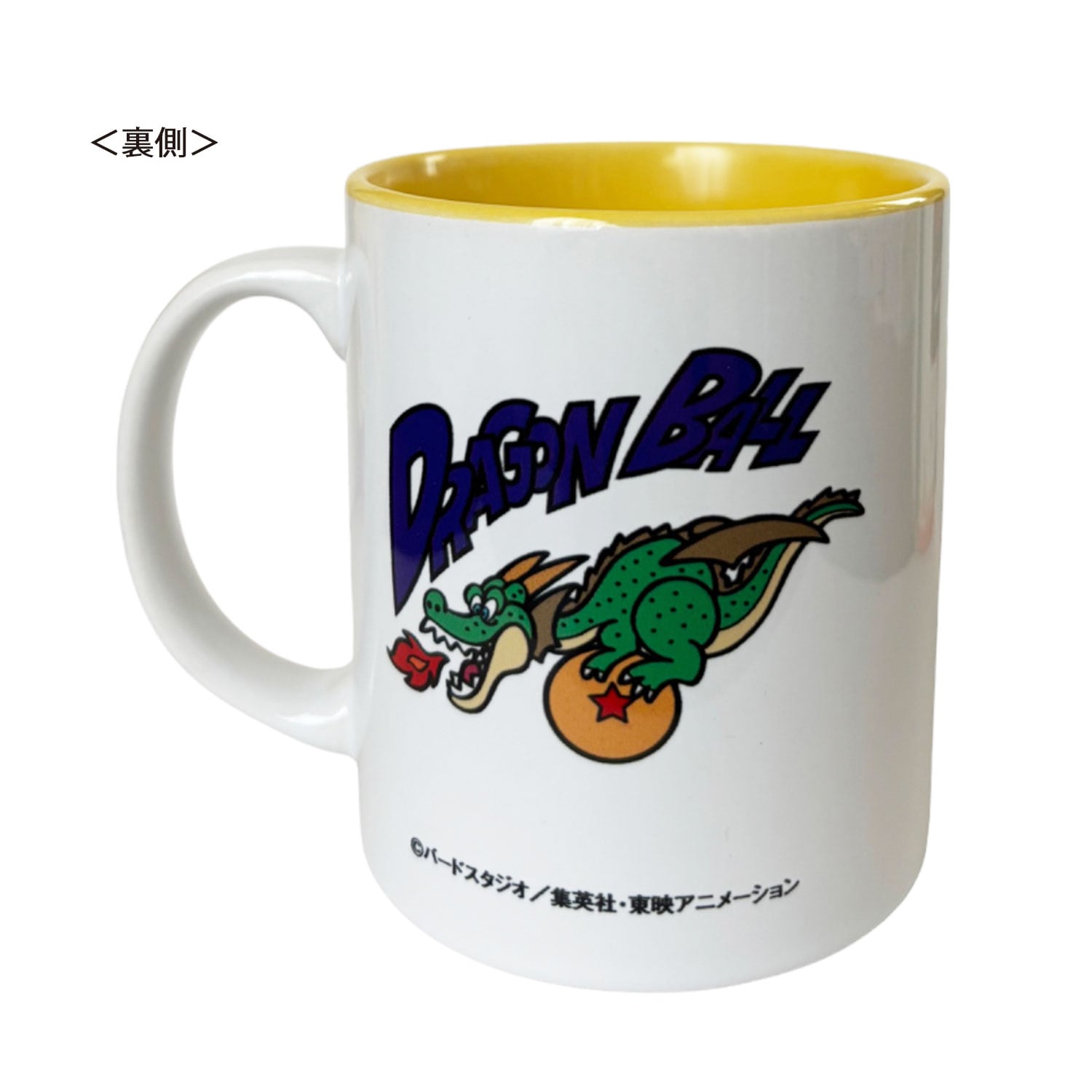 公式 メーカー直営 『ドラゴンボール』 マグカップ | キャラクター