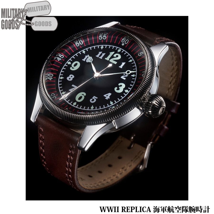 ジャンク品扱い）海軍航空隊の時計【復刻版】 ジャンク品扱い】海軍