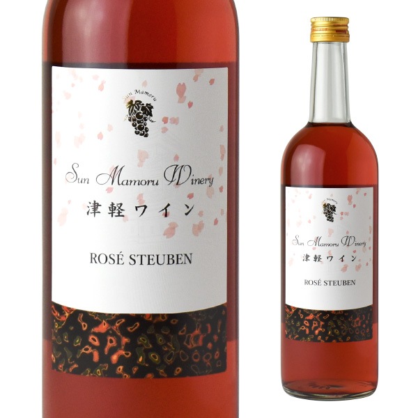 津軽ワインロゼスチューベン 720ml | ロゼワイン | 【公式】サンマモル