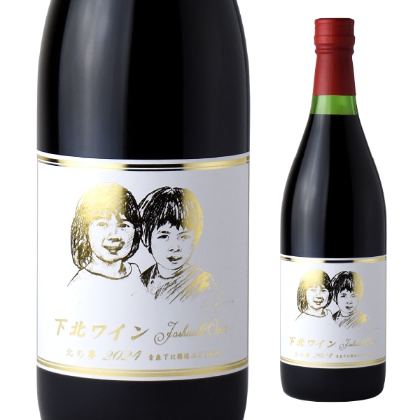 下北ワインJoshua＆Claire 2024 720ml | 赤ワイン,下北ワインシリーズ
