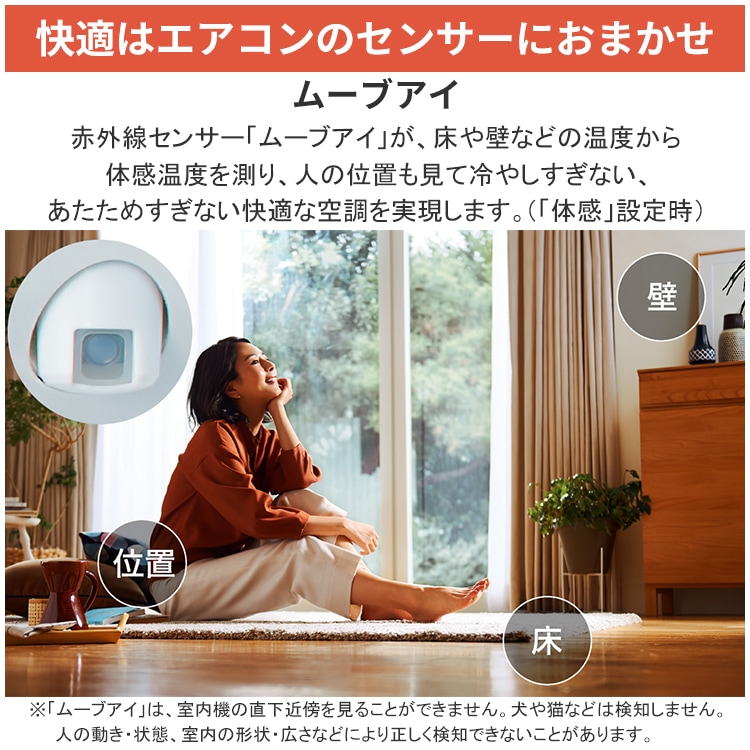 エアコン 主に8畳用 三菱電機 ズバ暖霧ヶ峰 NXVシリーズ 2025年モデル