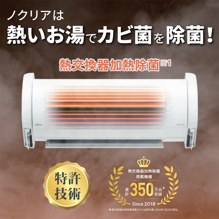 東京 神奈川地域限定 標準取付工事費込 エアコン おもに6畳 富士通