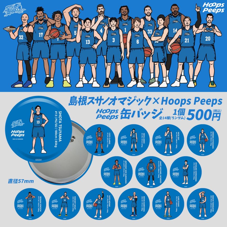 HoopsPeeps × 島根スサノオマジック】トレーディング缶バッジ（2024-25