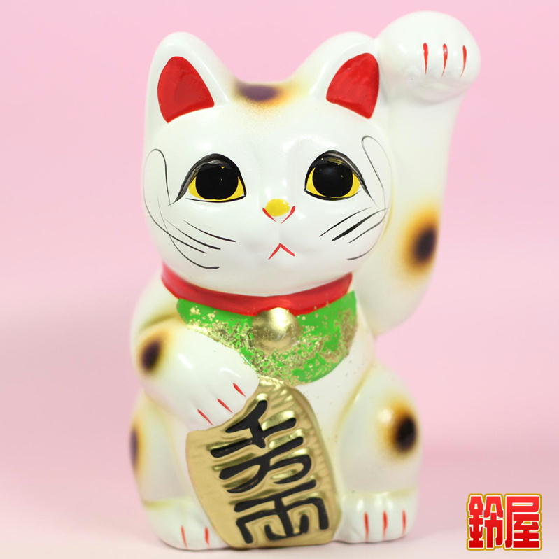 手長の左手上げ招き猫を販売｜常滑焼招き猫の通販サイト