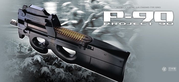 東京マルイ 電動ガン P-90 スタンダード エアーガン サバイバルゲーム