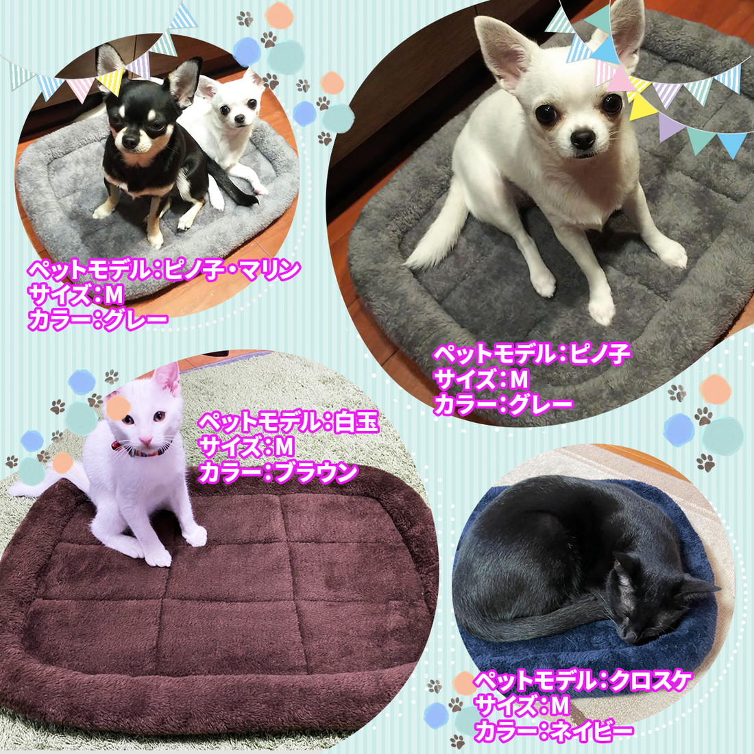 ペットベッド 犬 猫 ベッド クッション 冬 犬用 マット 洗える ネコ
