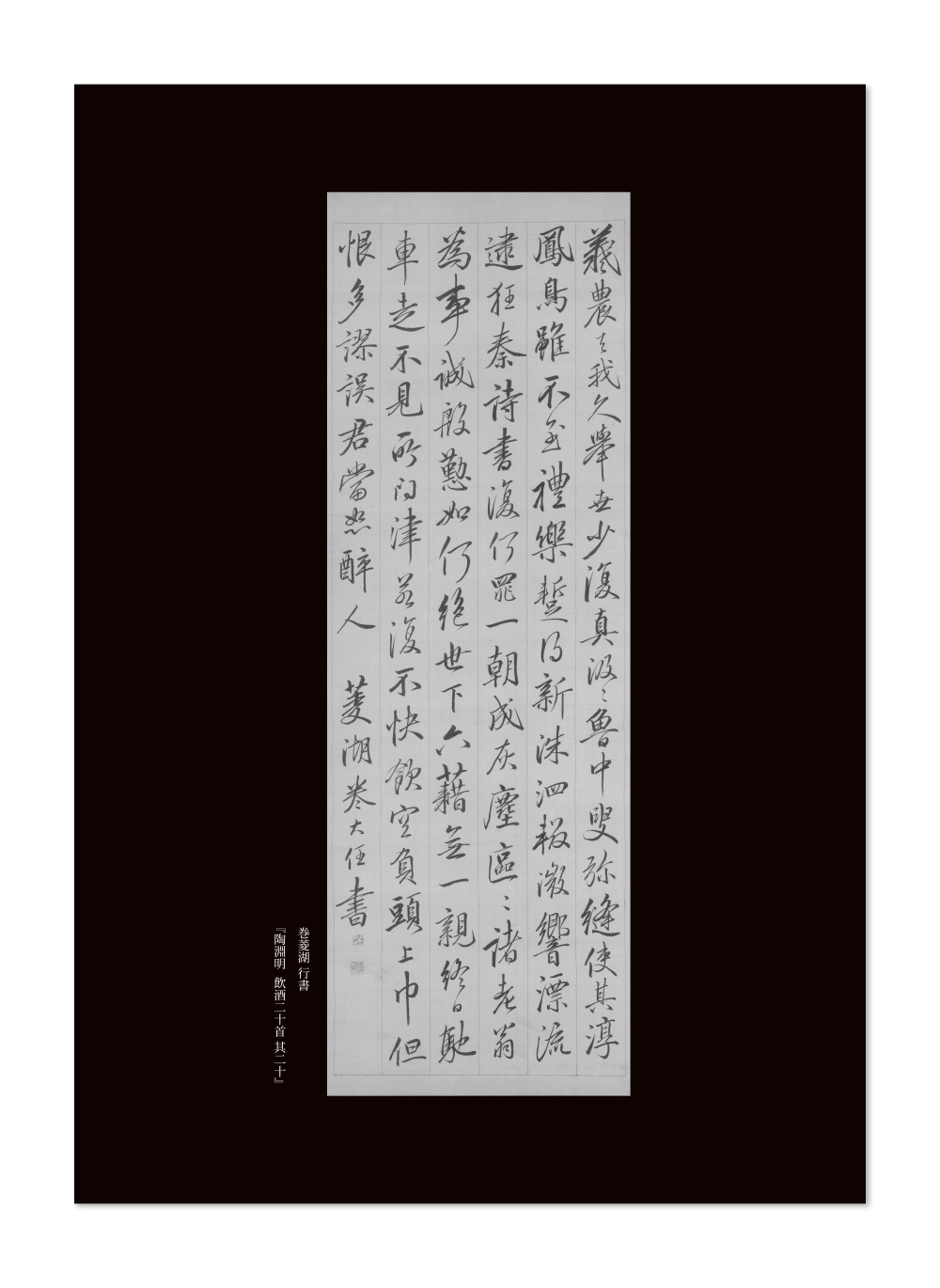 おのちゅうこう詩画集望郷石坂のぶ子