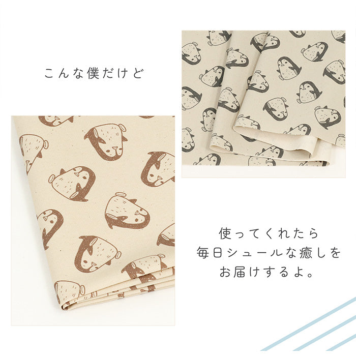 モモンガハウス(花柄Ver.2) ポーラベリィ綿麻生地❗❗1900円