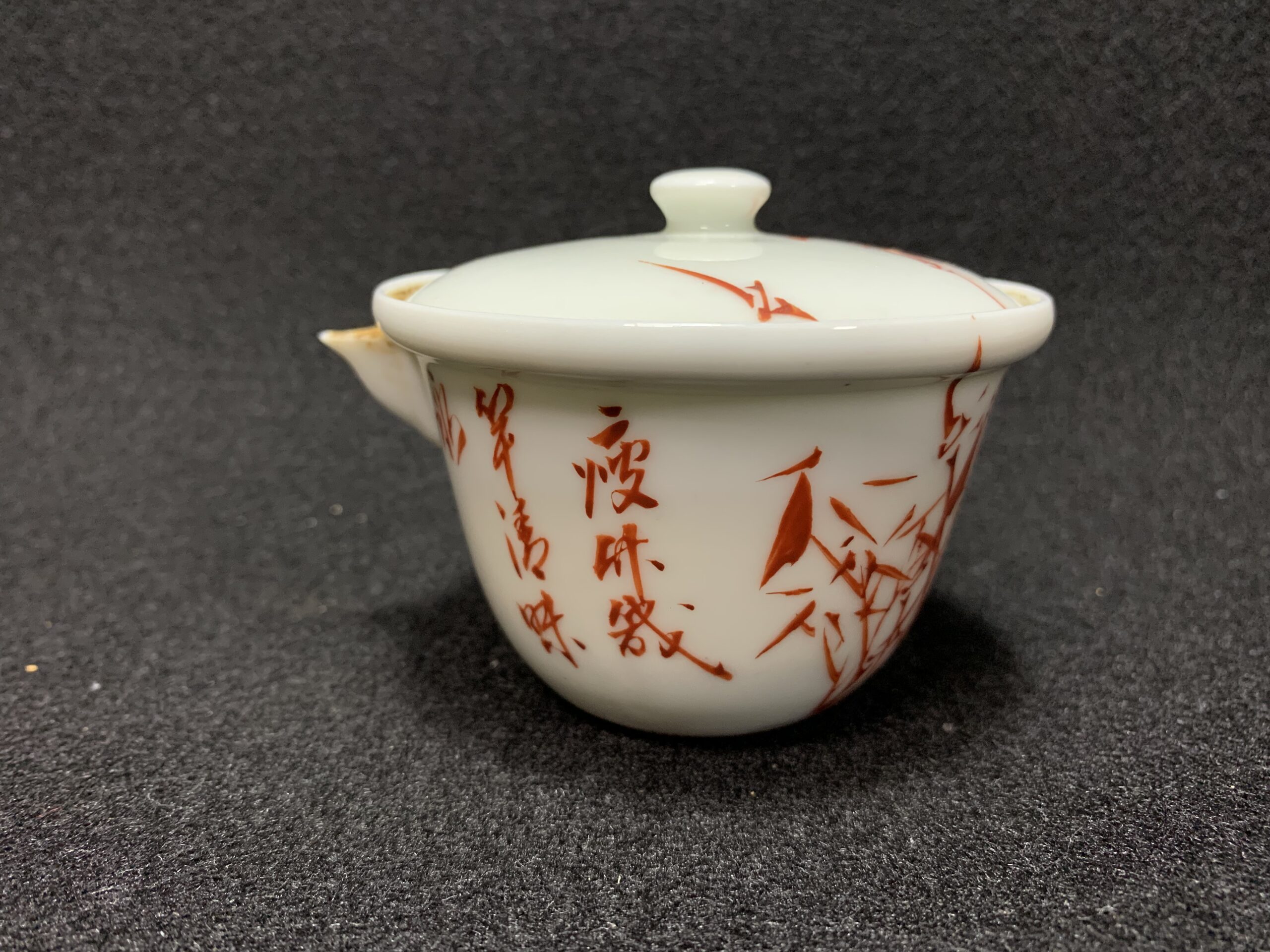 古美術 篩月庵 三浦竹泉 宝瓶 買取 | アーカイブ | 誠屋 岡山・倉敷の