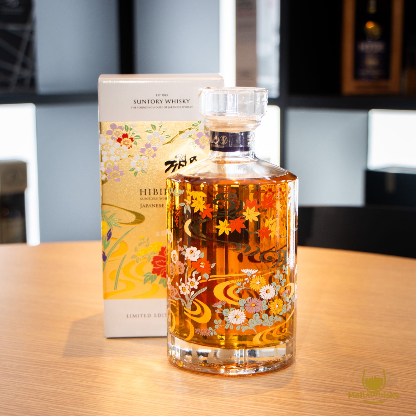 サントリー響700ml 2本セット HIBIKI サントリーウイスキー 700ml 2本