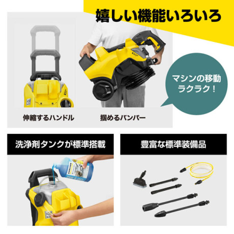 家電 |生活家電 |KARCHER(ケルヒャー) 1.603-203.0 K3 サイレント
