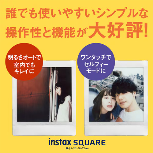 チェキスクエア” INSTAX SQUARE SQ1 チョークホワイト | フジフイルム