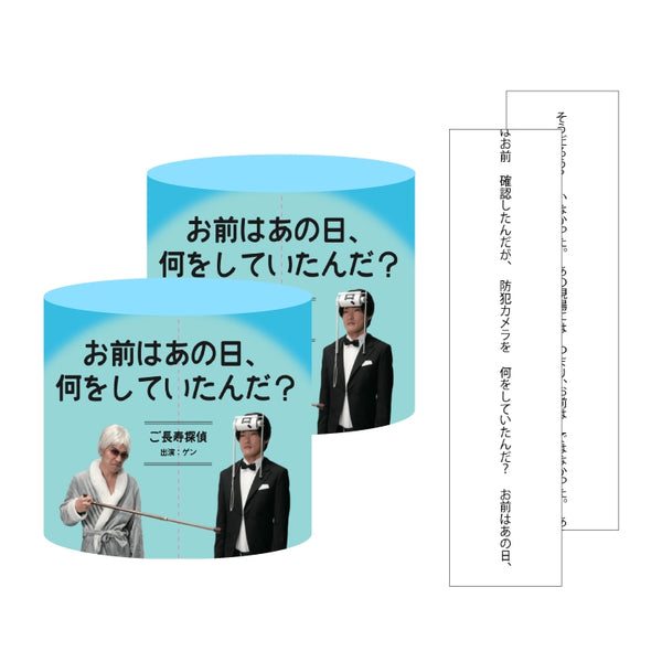 ジャルジャル グッズ一覧 – 2ページ目 – FANY Mall