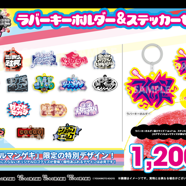 0828__POP_600x600_crop_center.