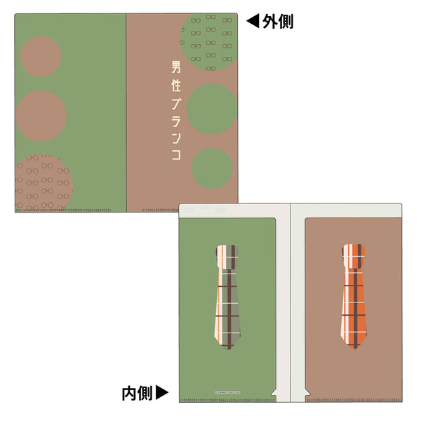 内藤ルネ アートパネル ノート チケットホルダー クリアファイル
