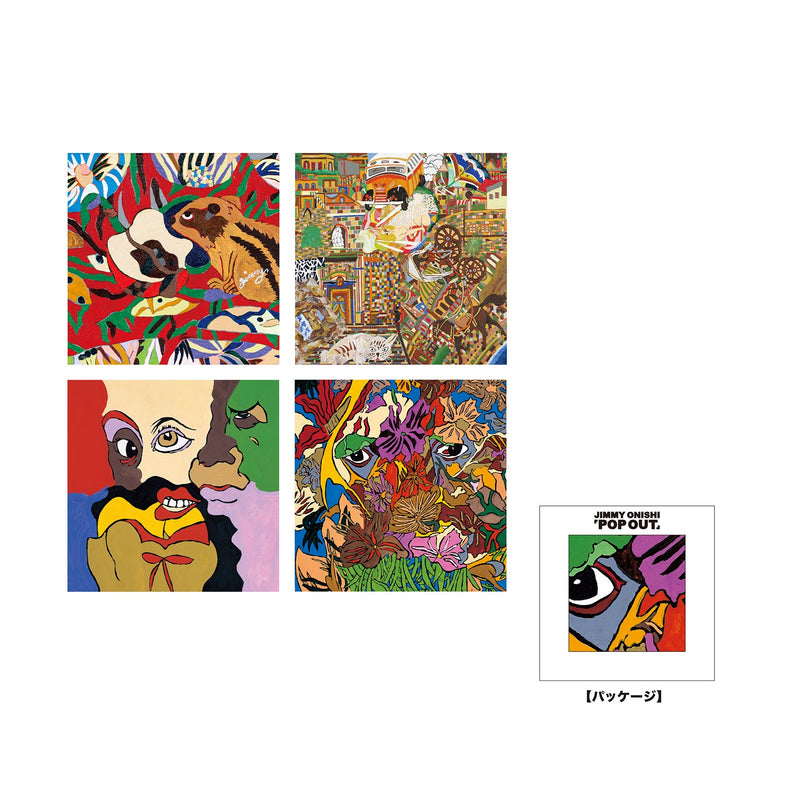 ジミー大西 「ピースバード」陶板画 タイルアート ジミー大西 タイル