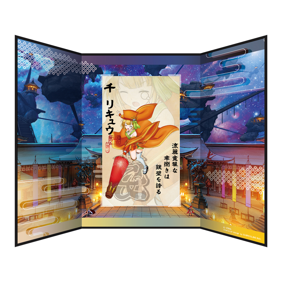 キュイン萌ーる 先着限定配布 割引 当選書付き 戦国乙女 ポイトレ【No