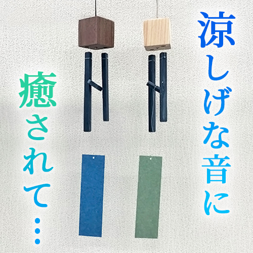 サヌカイト 癒しの音 240508－0 サヌカイト石琴 3オクターブ