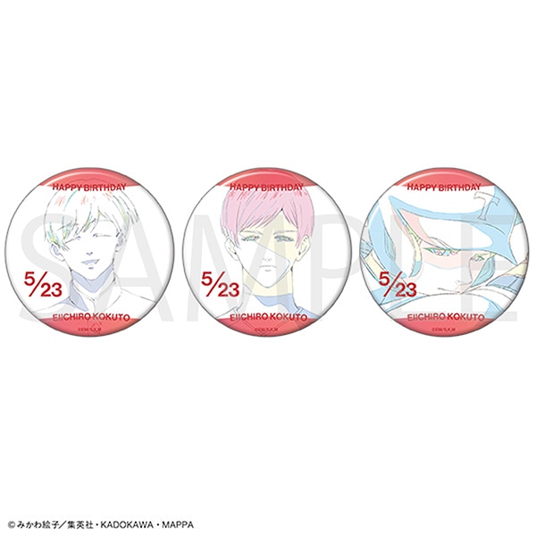 国都英一郎 グッズ | MAPPA online shop