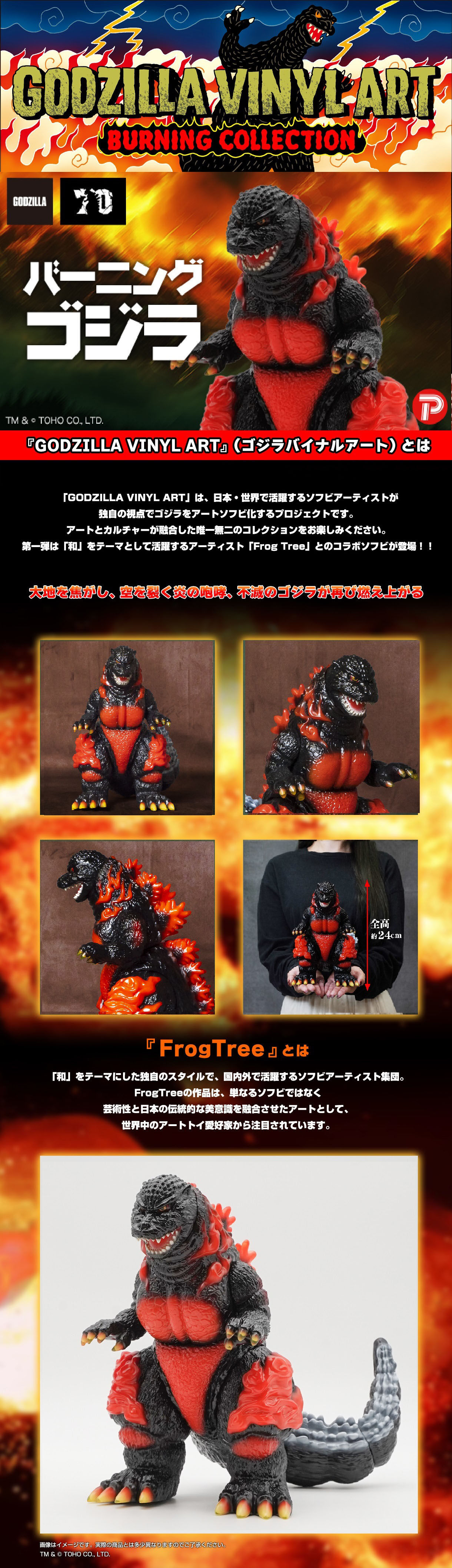 jeepラングラー ハコスカGTR 二台セット ぶっころ大魔王 スカイライン