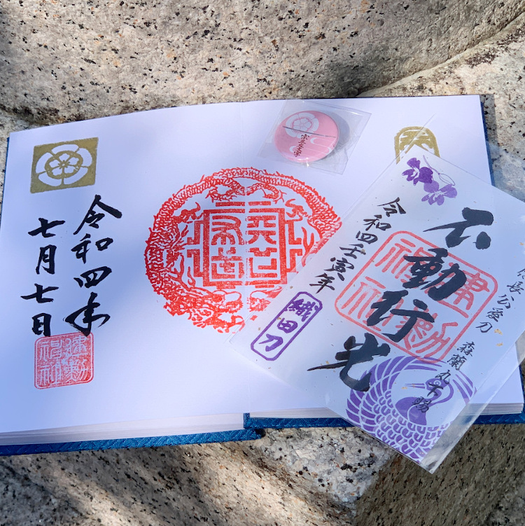 京都 2020年～ 御朱印帳 鬼切り丸 刀剣 京都 2020年～ 御朱印帳 鬼切り