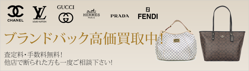 足立区の買取専門店 - まる福