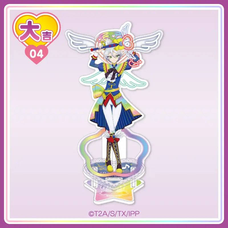 まるくじ - プリパラ 10th Anniversary 【2弾】