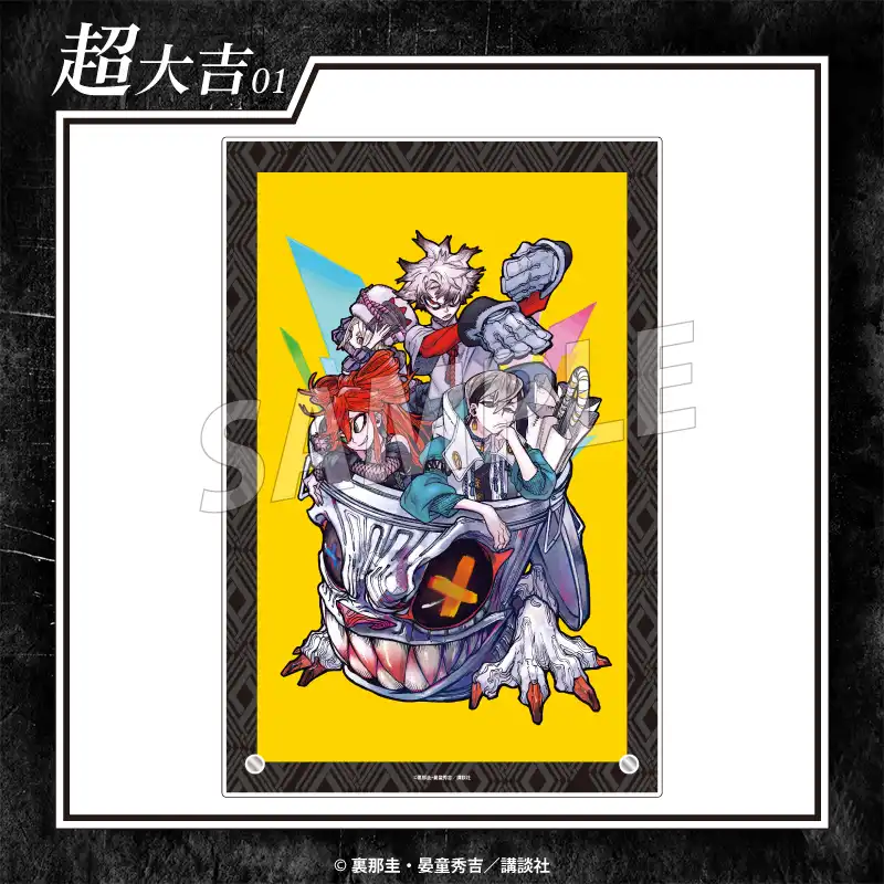 Amazon.co.jp: タムジー ガチアクタ くじ引き堂 アクリルスタンド