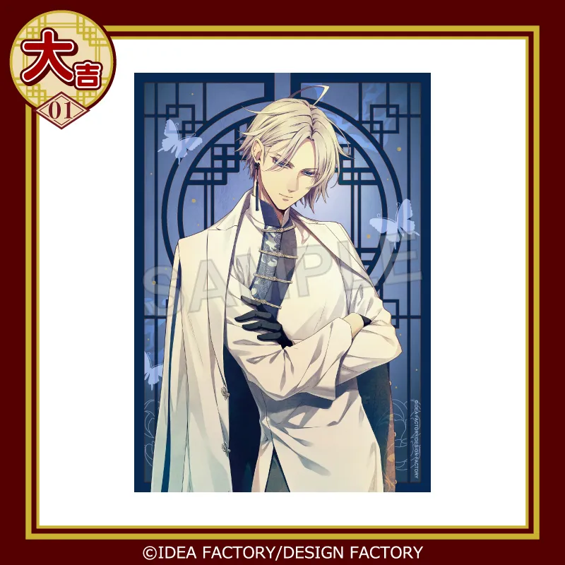 AGF オトメイト ピオフィオーレの晩鐘 ニコラ アクブロ あたり わなげ