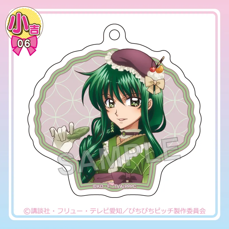 まるくじ - 『ぴちぴちピッチ』【Dolce Style】 販売終了！