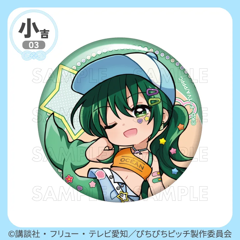 まるくじ - 『ぴちぴちピッチ』【Mermaid Decora Look】 販売終了！