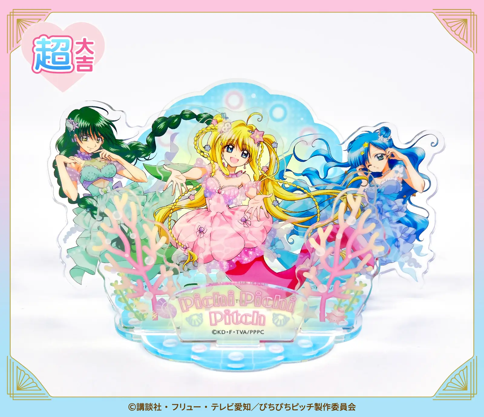 まるくじ - ぴちぴちピッチ【vol.4】