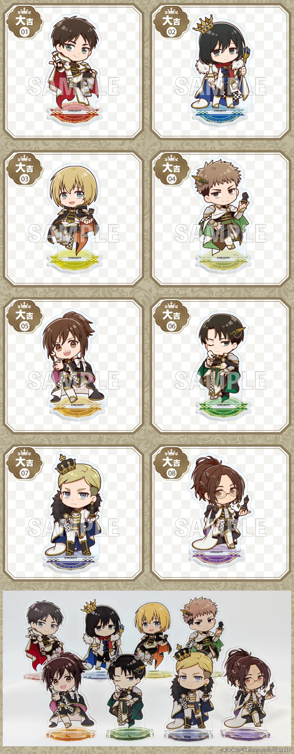 リヴァイ セット 缶バッジ アクリルスタンド チェススタイル 丸くじ