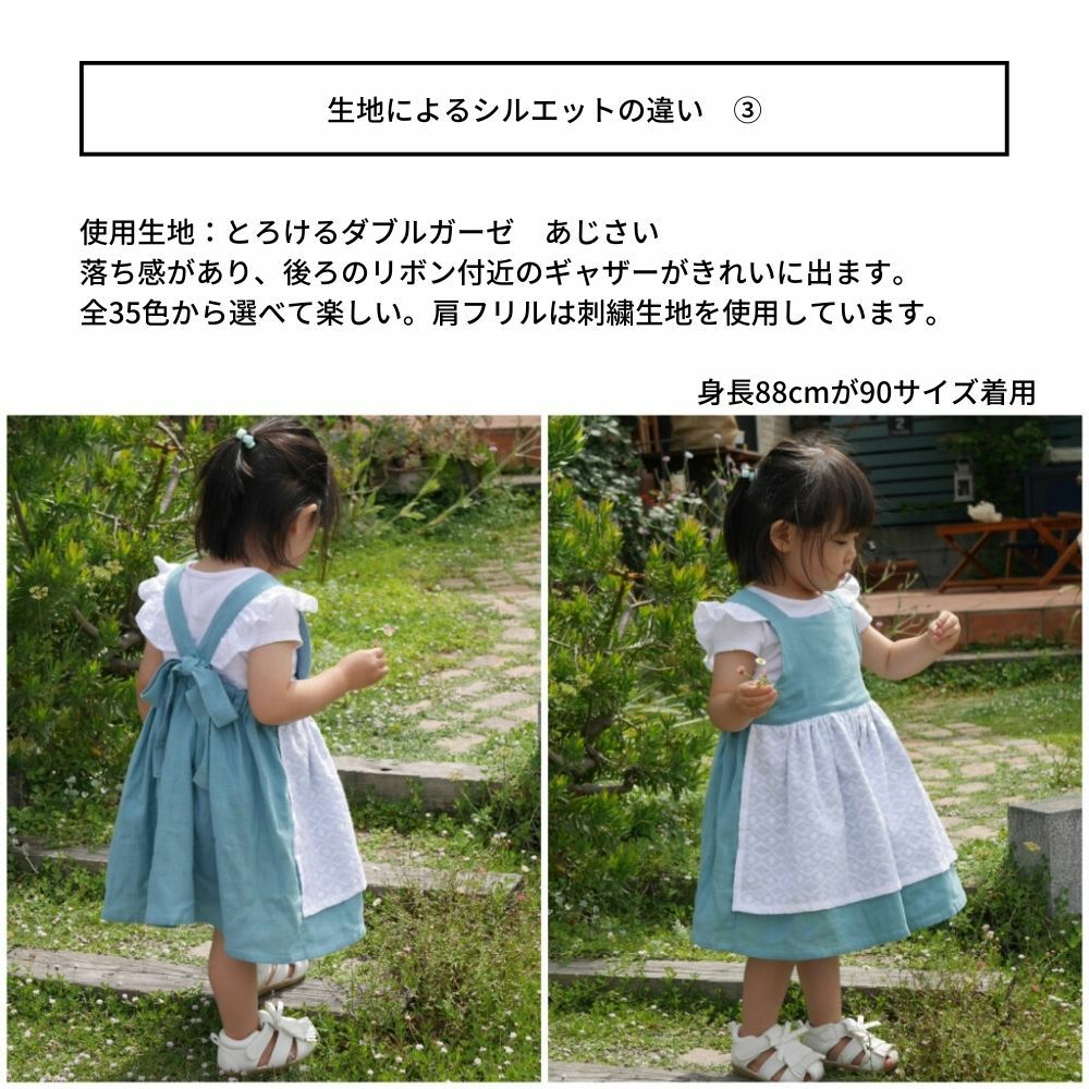 memeki☆ オーダー ハンドメイド フリル キッズエプロン 楽天市場