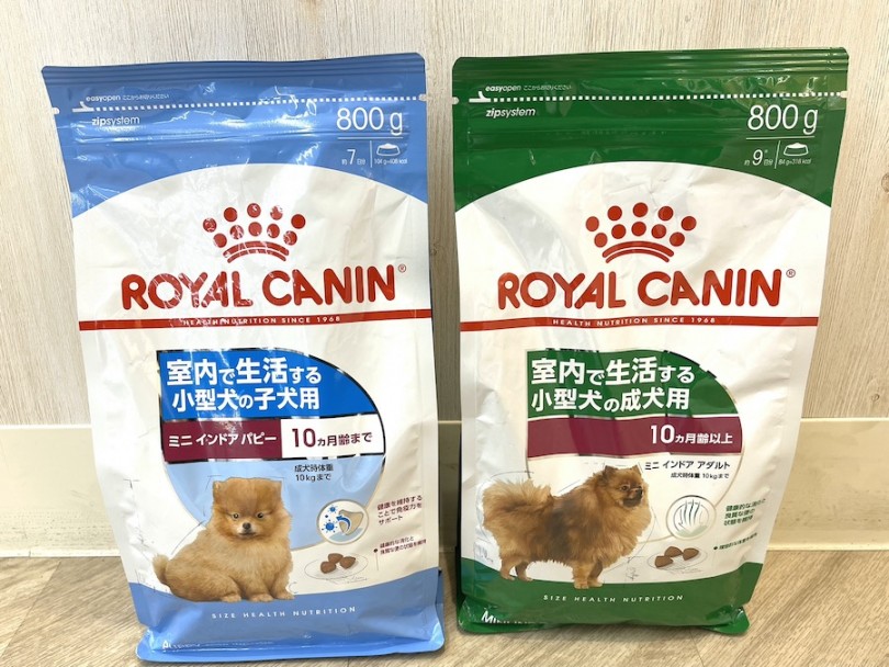 ロイヤルカナン犬 ミニインドアパピー 10キロ x2セット ロイヤル