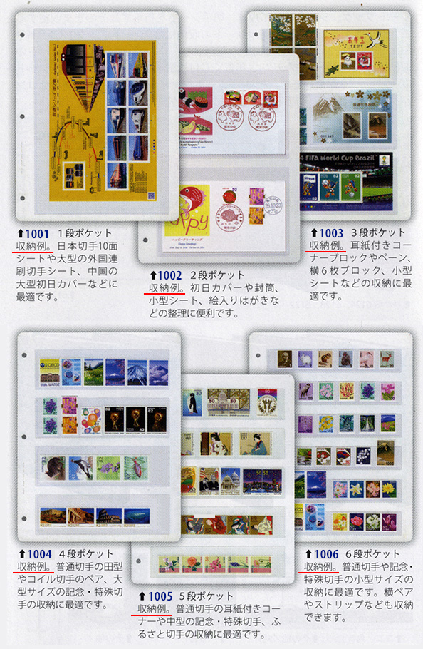 大コレクション！ディズニー切手388種！ストックブック、鑑賞シート