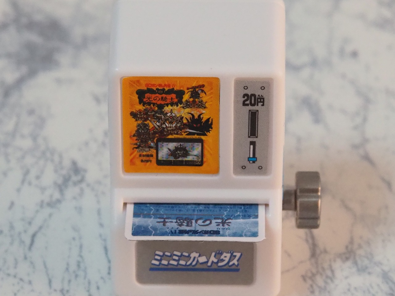 懐かしさ炸裂！ミニミニカードダス レビュー | がちゃぽん戦士緊急出撃