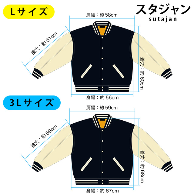 thebonez 限定受注生産スタジャン XLサイズ 2025年最新】bonez