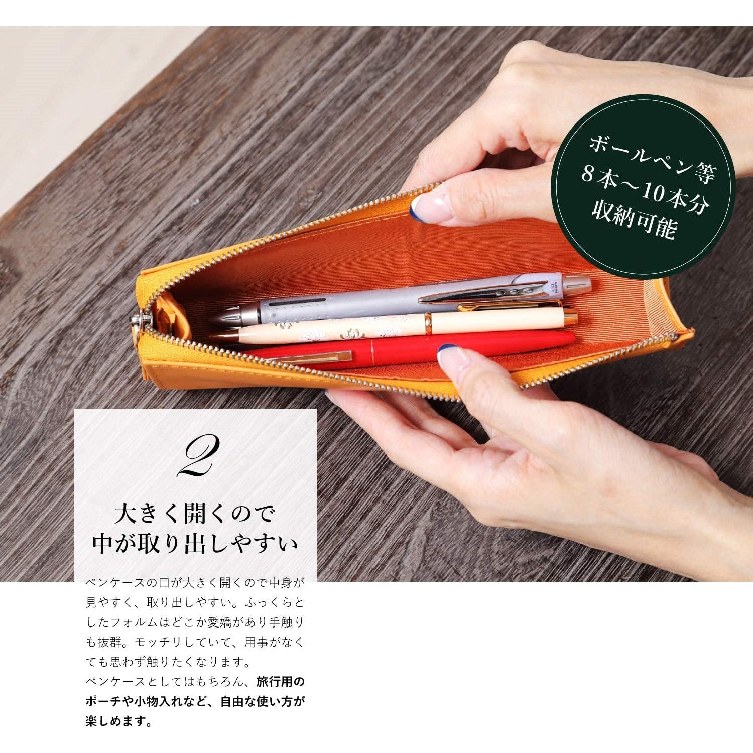 スヌーピー/SNOOPY]イタリアンレザー ペンケース(オレンジ)