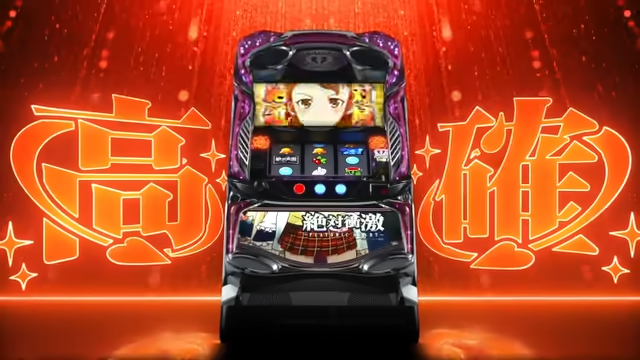 新台】L絶対衝撃TKが2025年6月16日(月)より全国のホールに導入決定