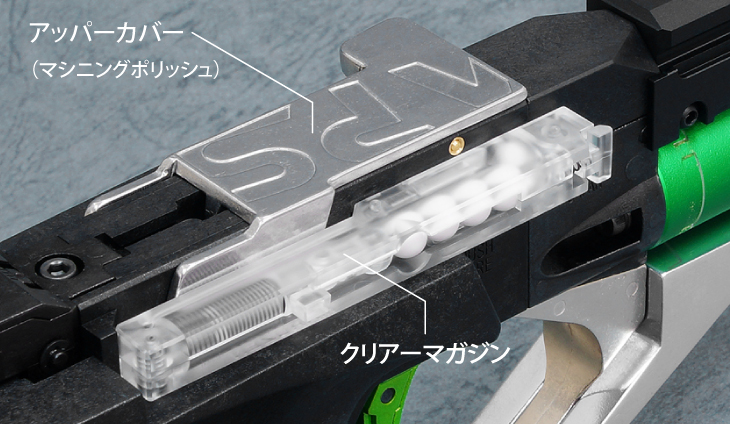 APSシリーズ | APS-3 LE2019 エクストラグリーン