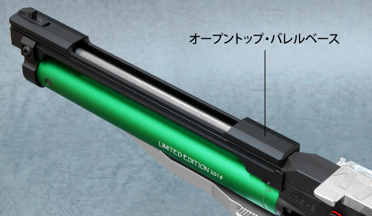 APSシリーズ | APS-3 LE2019 エクストラグリーン